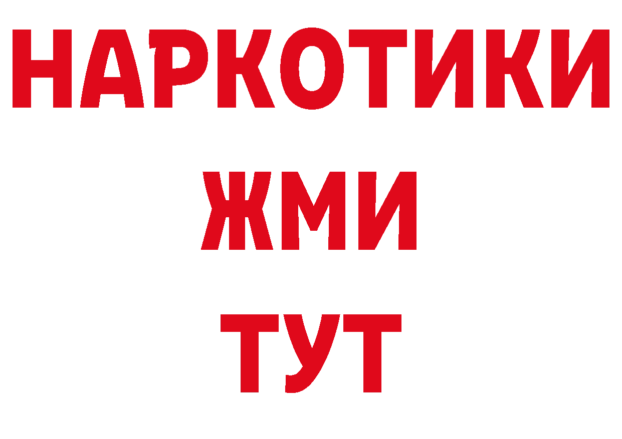 Кокаин Эквадор зеркало сайты даркнета мега Валдай